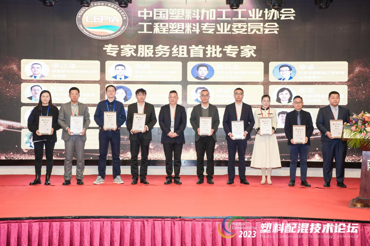 专家开云网
组首批专家